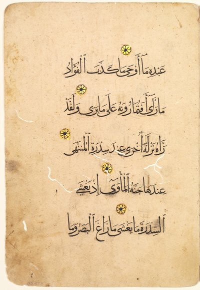 Folio s koránským rukopisem (recto) [pravá strana bifolia] od Unknown artist