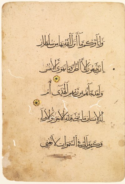 Folio s koránským rukopisem (recto; verso) [Levá strana bifolia] od Unknown artist