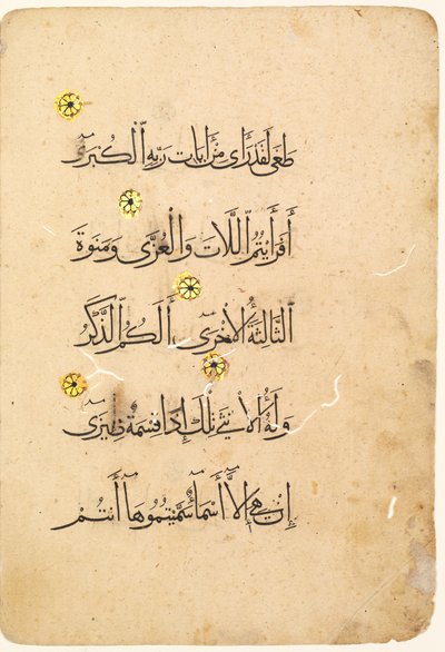 Folio rukopisu Koránu (verso) (pravá strana bifolia) od Unknown artist