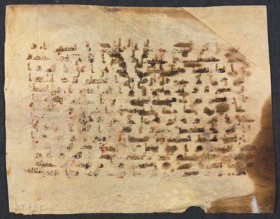 Folio s koránským rukopisem (verze) od Unknown artist