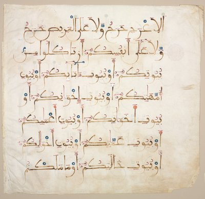 Folio s koránským rukopisem (verze) od Unknown artist