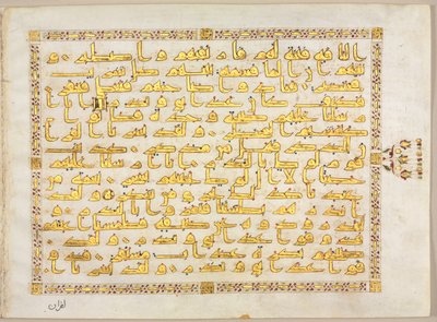 Folio koránového rukopisu (verze); Levá strana Bifolio od Unknown artist