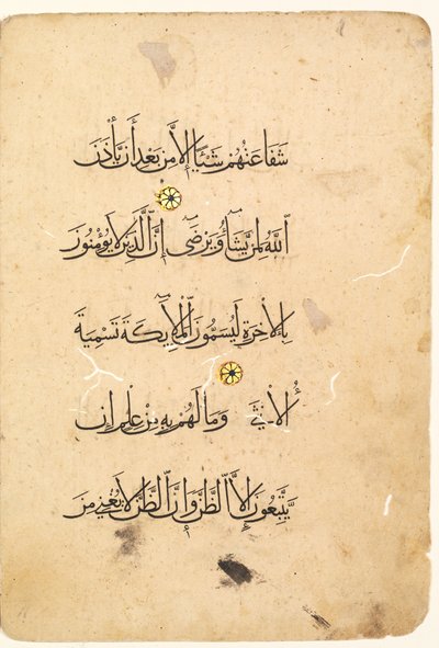 Folio rukopisu Koránu. Levé folio bifolia (verze) od Unknown artist
