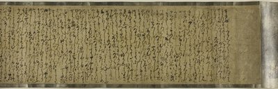Sumiyoshi Monogatari od Unknown artist