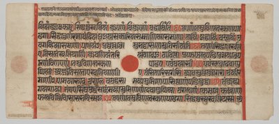 Text, Folio 25 (recto), z Kalpa-sútry od Unknown artist