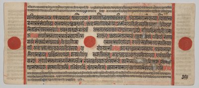 Text, Folio 29 (verso), z Kalpa-sútry od Unknown artist