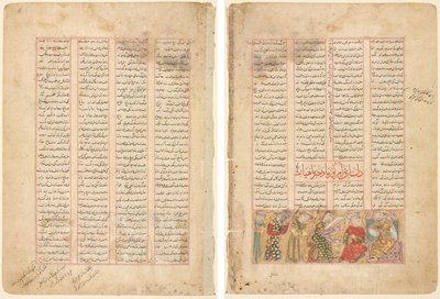 Textová stránka, Perské verše (rovné); Bahram Gur se setkává s Arzu, dcerou Mahiyara (Verso) od Unknown artist