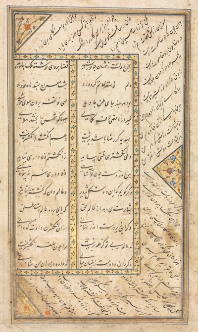 Textová stránka, Perské verše (verso) v antologii s některými verši z Haft Awrang (Sedm trůnů) Jamiho; Pátý trůn Yusuf a Zulaykha od Unknown artist