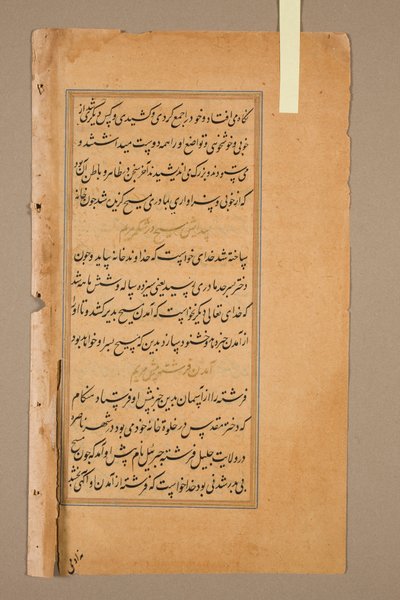 Text, list 13 (verso), ze Zrcadla svatosti (Mir