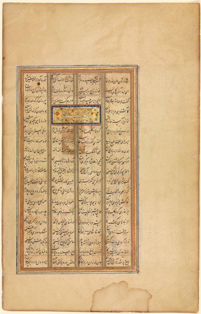 Text v Khamse of Nizami (verso), z A Haft Paykar (Sedm portrétů) z Nizami od Unknown artist
