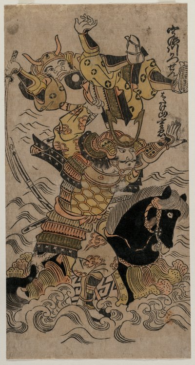 Bitva na řece Uji od Unknown artist