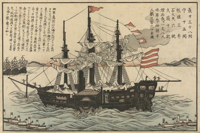 Powhatan od Unknown artist