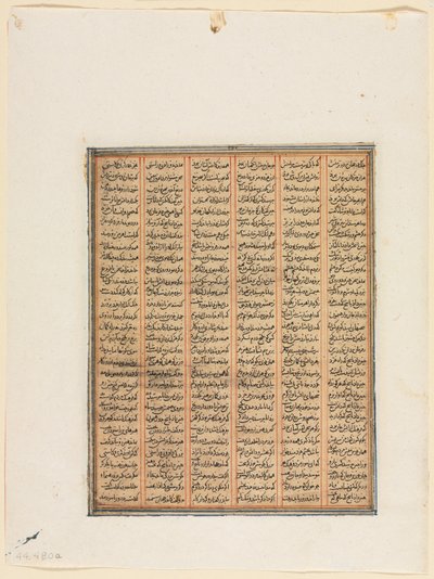 Vláda Nushirwanu, Boj mezi Chánem z Chin a Haitaly (recto) z Shahnamy (Knihy králů) z Firdausi (940–1019 nebo 1025) od Unknown artist