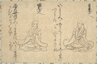 Třicet šest poetických nesmrtelných buddhistického duchovenstva od Unknown artist
