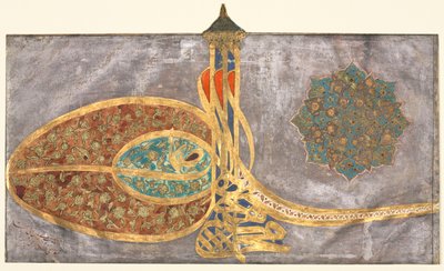 Tughra: Shah Muhammad bin Ibrahim Khan, al-muzaffar daima (sultán Mehmed, syn Ibrahima Khana, věčně vítězného; kaligrafie (osmanský turecký podpis), jednostránkový rukopis od Unknown artist