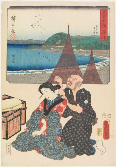 Okitsu od Utagawa (1786 1865) Hiroshige & Kunisada