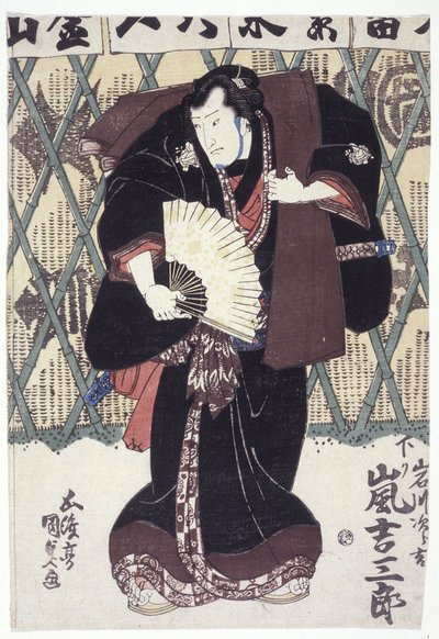 Arashi Kitchibur? V roli Yagaona Jir? Kichiho (černý dřevěný blok) od Utagawa (1786 1865) Kunisada