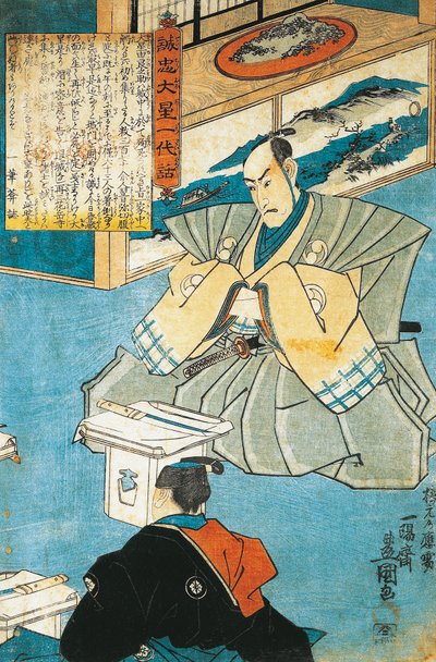 Důstojník před svým obřadním mečem, Utagawa Kunisada od Utagawa Kunisada
