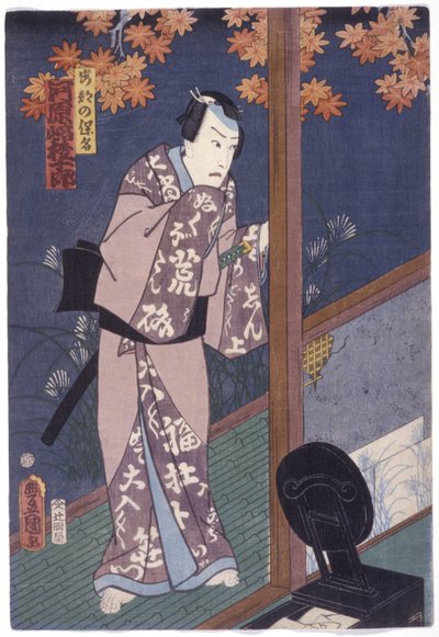 Kawarazaki Gonjuro In The Role Of Abe Yasuna (barevný dřevořez) od Utagawa (1786 1865) Kunisada