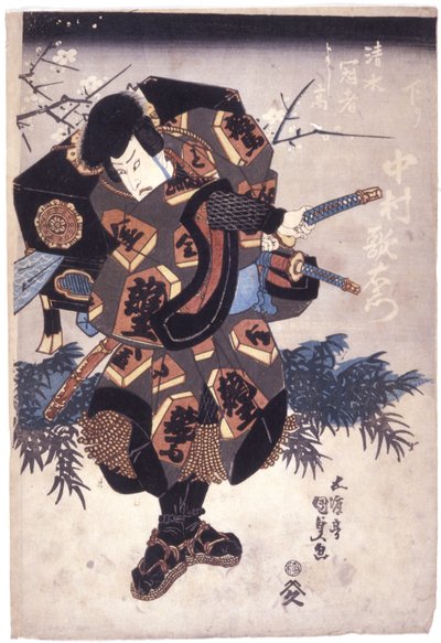 Pacient Utaemon Nakamura Shimizu Yoshitaka od Utagawa (1786 1865) Kunisada