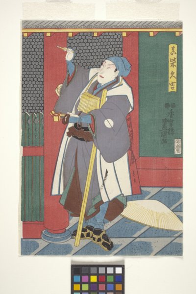Sawamura Ch?j?r? Jako Mashiba Hisayoshi (barevný dřevořez) od Utagawa (1786 1865) Kunisada