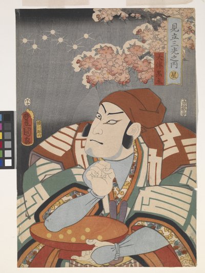 Ótomo no Kuronushi z „Parodie tří světel“ od Utagawa (1786 1865) Kunisada