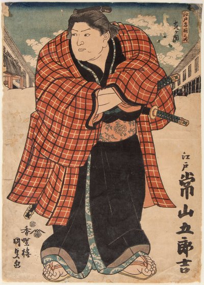 Je to obyčejná horská základna. Kunisada Utagawa (1786-1865) od Utagawa Kunisada