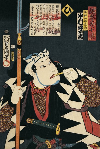 Detailní záběr na herce Kabuki, který kouří dýmku od Utagawa Kunisada