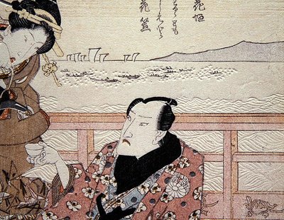 Detail Onoe Kikugoro III užívajícího čaj v Shinagawa c.1825 (barevný dřevořez) (viz také 282742) od Utagawa Kunisada