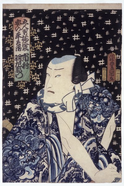 Ichimura Uzaemon jako Anno Heiemon (barevný dřevořez) od Utagawa (1786 1865) Kunisada