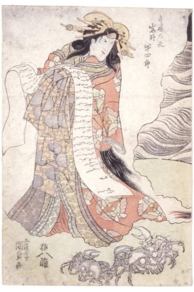 Iwai Hanshiro V As The Courtesan Utahime (colour woodblock print) od Utagawa (1786 1865) Kunisada