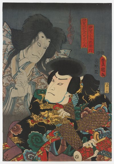 Nakamura Fukusuke I als Iga no Kotarō Tomoyuki (R) und Nakamura Utaemon IV als der Geist von Iga Shikibunojō Mitsumune von Utagawa (1786-1865) Kunisada