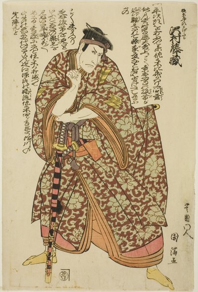 Čaj ac a r Tozo Sawamura jako Kajiwara Heiji Kagetaka od Utagawa