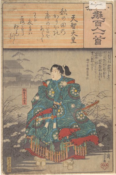 od Utagawa Hiroshige