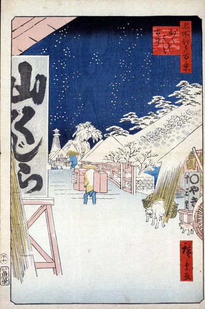 Most Bikuni ve sněhu Sto slavných pohledů na Edo, 1856-1858. od Utagawa Hiroshige
