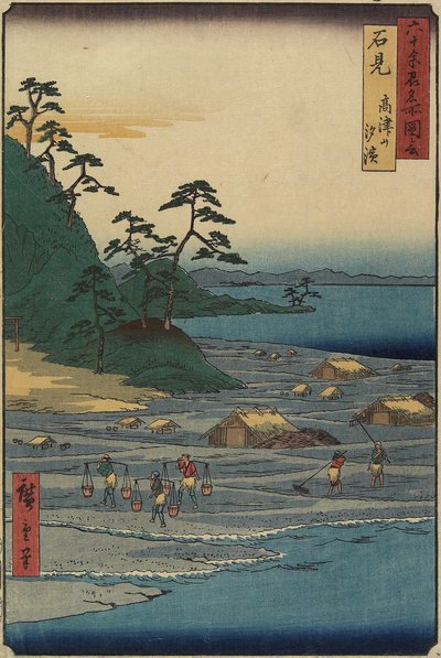 Boat Bridge v Tojamě, provincie Etchu, prosinec 1853 od Utagawa Hiroshige