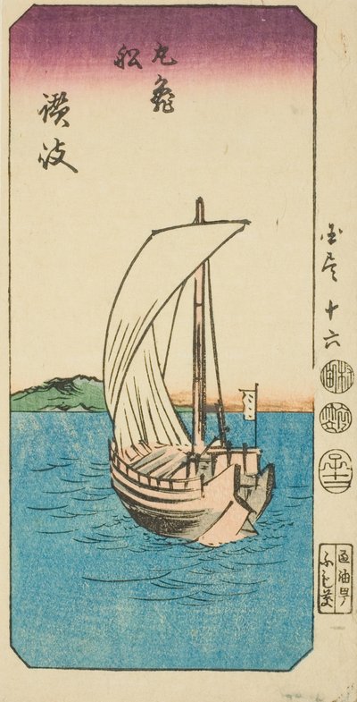 Loď z Marugame v provincii Sanuki (Sanuki, Marugame fune), část listu č. 16 ze série "Vystřižené obrázky provincií (Kunizukushi harimaze zue)" od Utagawa Hiroshige