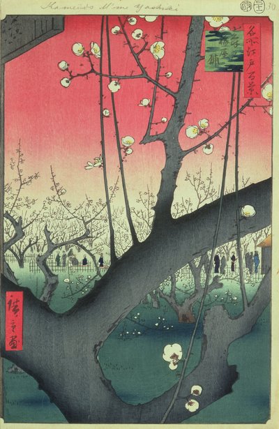 Cherry Blossom, ze Sto slavných pohledů na Edo (dřevěný tisk) od Utagawa Hiroshige