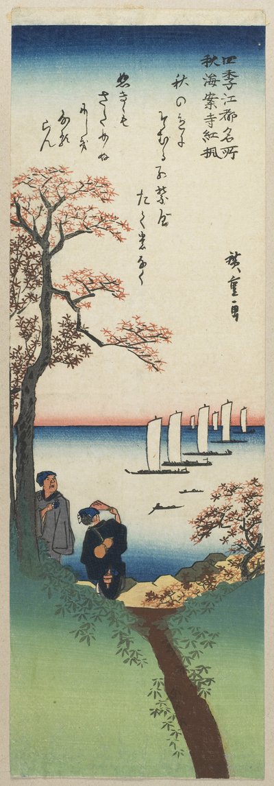 Barevné javorové listy v chrámu Šu_an-dži na podzim, 1833-1834 od Utagawa Hiroshige
