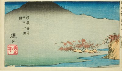 Přejezd čtyřiceti osmi peřejí na Akiba Road v provincii Totomi (Akiba kaido shijuhachi segoshi, Totomi), část listu č. 4 ze série "Vystřižené obrázky provincií (Kunizukushi harimaze zue)" od Utagawa Hiroshige