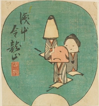 Slavné produkty chrámu Kinryuzan v Asakusa (Asakausa Kinryuzan meibutsu), část listu ze série "Vystřihovánky slavných míst v Edo (Harimaze Koto meisho)" od Utagawa Hiroshige