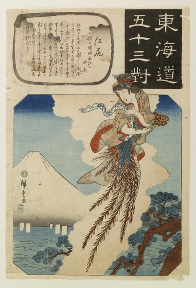  od Utagawa Hiroshige