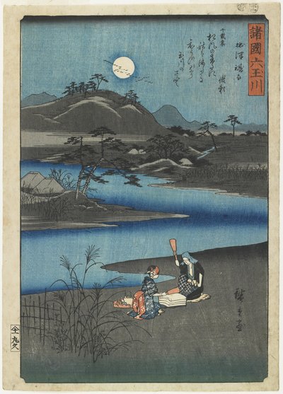 Fulling Cloth v provincii Settsu, listopad 1857 od Utagawa Hiroshige