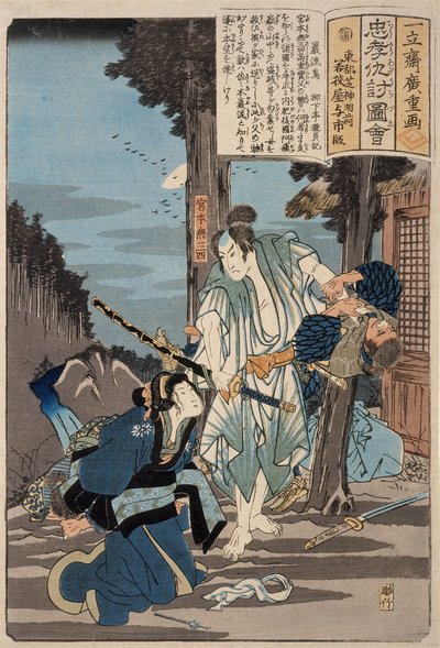  od Utagawa Hiroshige