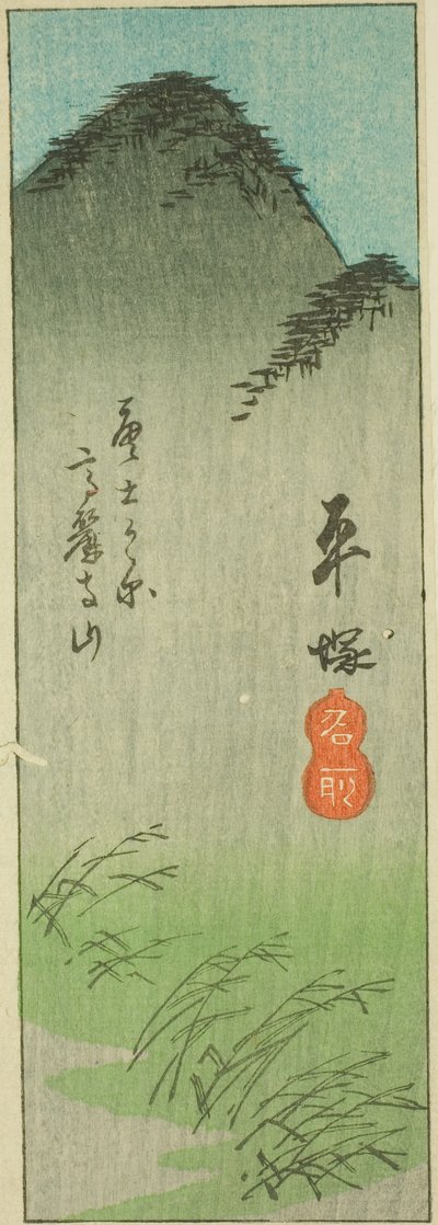 Hiratsuka, část listu č. 2 ze série "Vystřižené obrázky Tokaida (Tokaido harimaze zue)" od Utagawa Hiroshige