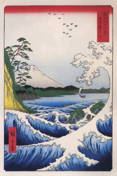 Hiroshige Mt fuji 2 od Utagawa Hiroshige