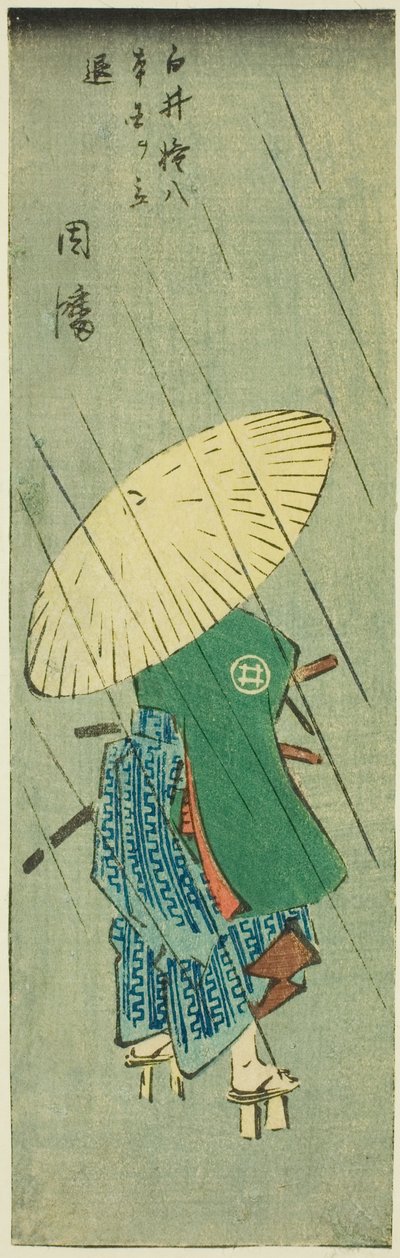 Inaba: Shirai Gonpachi opouští svůj domov (Shirai Gonpachi hongoku o tachinoku, Inaba), část listu č. 12 ze série "Vystřižené obrázky provincií (Kunizukushi harimaze zue)" od Utagawa Hiroshige