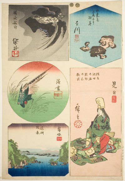 Kakegawa, Fukuroi, nález, Hamamatsu a Maisaka. 7 ze série s ``boj t den c společníci města stupeň nižší d (městský stupeň pasta kresba)