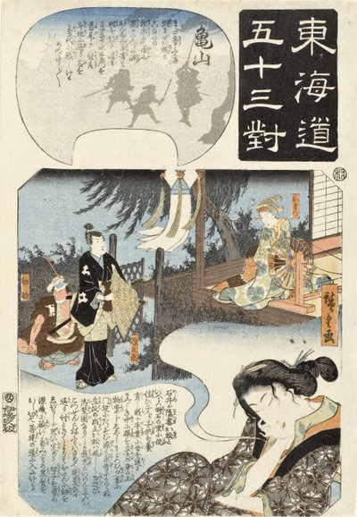  od Utagawa Hiroshige