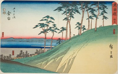 Kanaya: Svah Kanaya a řeka Oi (Kanaya, Kanaya saka, Oigawa) – č. 25, ze série „Padesát tři stanic Tokaida (Tokaido gojusan tsugi)“, známé také jako Reisho Tokaido od Utagawa Hiroshige